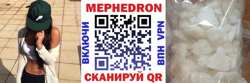 Цена Новочеркасск ГАШ  Амфетамин  ГЕРОИН  A PVP  Мефедрон 
