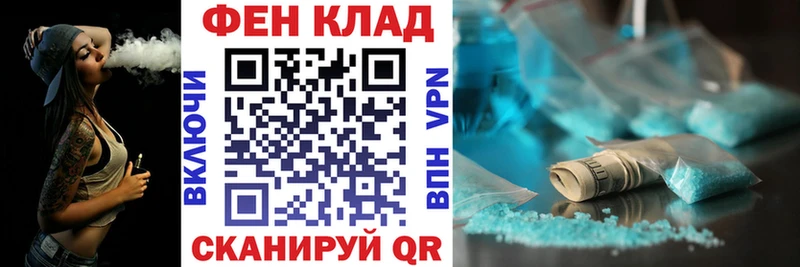 купить закладку  Новочеркасск  Амфетамин Premium 