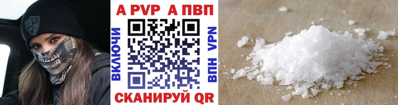 Alfa_PVP мука  Новочеркасск 