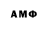 АМФЕТАМИН 98% Dimon game