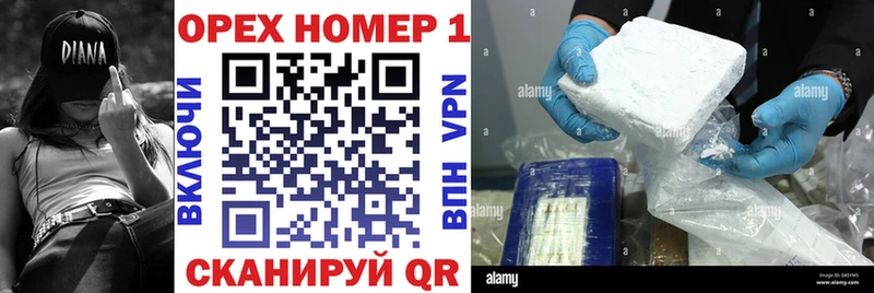 Кокаин 98%  МЕГА ССЫЛКА  Новочеркасск 