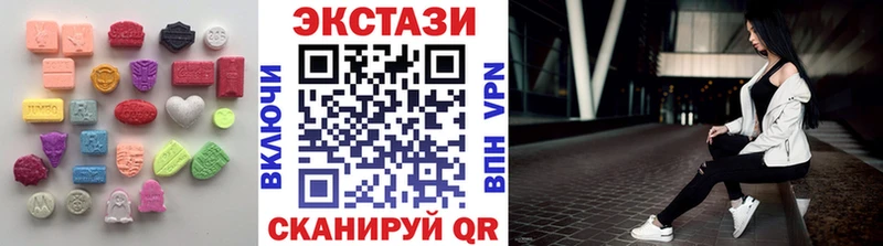 OMG ТОР  купить наркоту  Новочеркасск  ЭКСТАЗИ 280 MDMA 