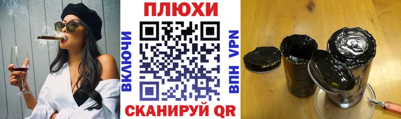 ГАШ VHQ  Новочеркасск 