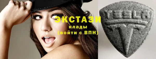 спиды Алексин