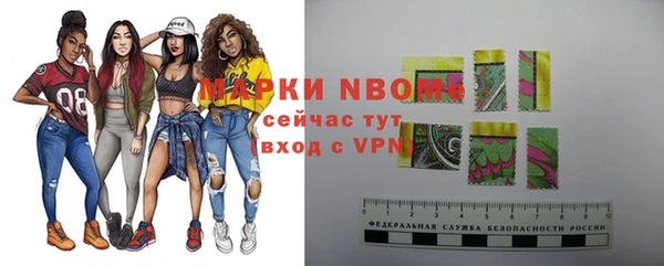 первитин Алексеевка