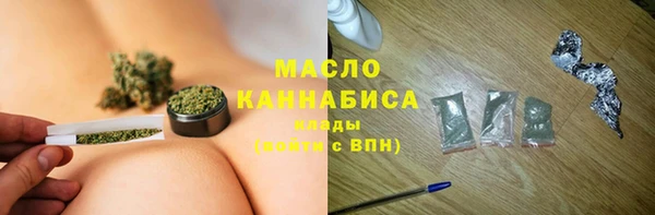 дистиллят марихуана Абаза