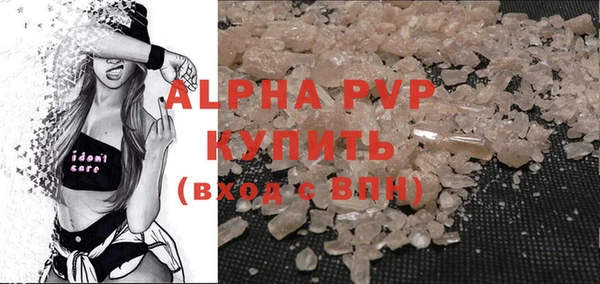 кокаин Абдулино