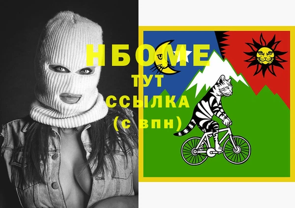 спайс Слюдянка