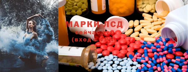 первитин Алексеевка