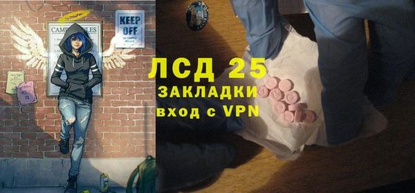 первитин Алексеевка