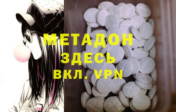 первитин Алексеевка