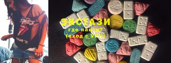 спиды Алексин
