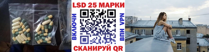 наркотики Новочеркасск LSD-25 экстази кислота