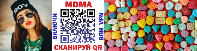 MDMA молли  где продают наркотики  площадка официальный сайт  Новочеркасск 