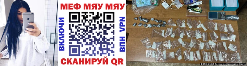 МЕФ мука Новочеркасск