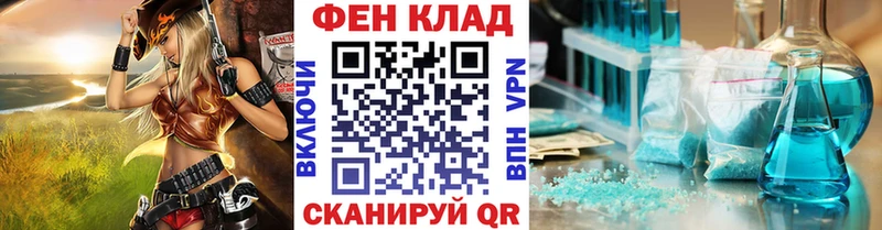 Первитин кристалл  наркотики  Новочеркасск 