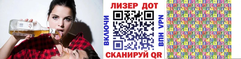 как найти закладки  Новочеркасск  hydra ССЫЛКА  Марки NBOMe 1500мкг 