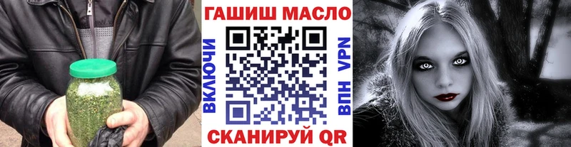 где продают наркотики  Новочеркасск  ТГК вейп с тгк 
